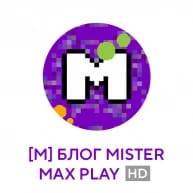 блог mister max play