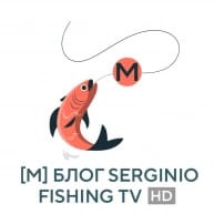 блог serginio fishing